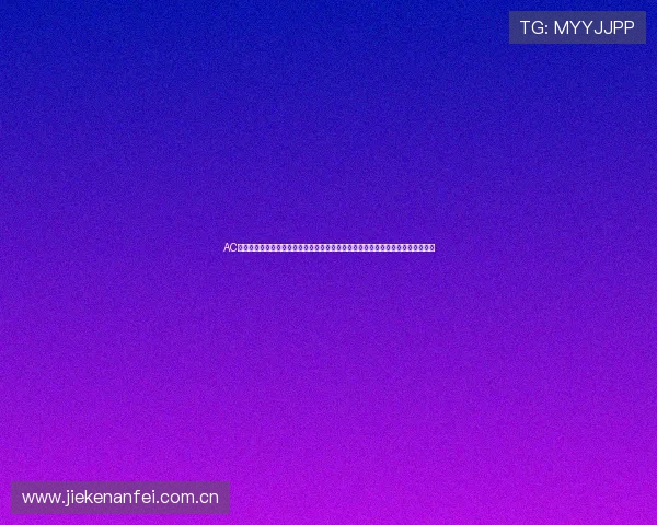 AC米兰在世界杯期间的比赛直播安排:详细介绍球队赛程、直播平台及比赛精彩瞬间 AC米兰在世界杯期间的比赛直播安排:详细介绍球队赛程、直播平台及比赛精彩瞬间