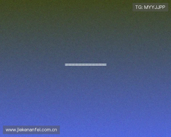 真人对赌官网：世界杯期间体育博彩风险控制与投注技巧全景指南